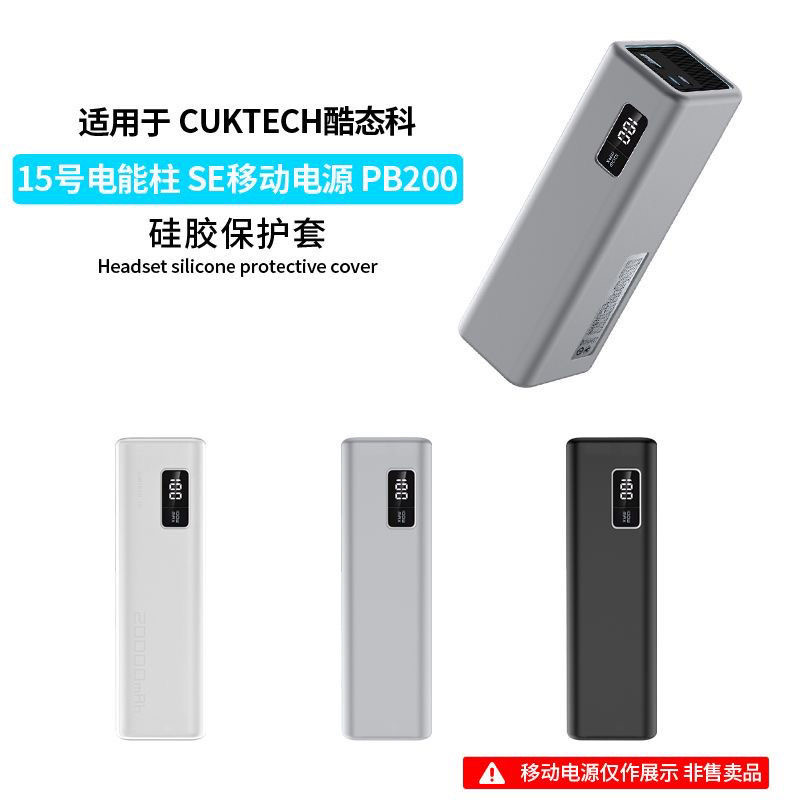 Silicone Protective Case For C - Portable Charger 20000Mah review and price