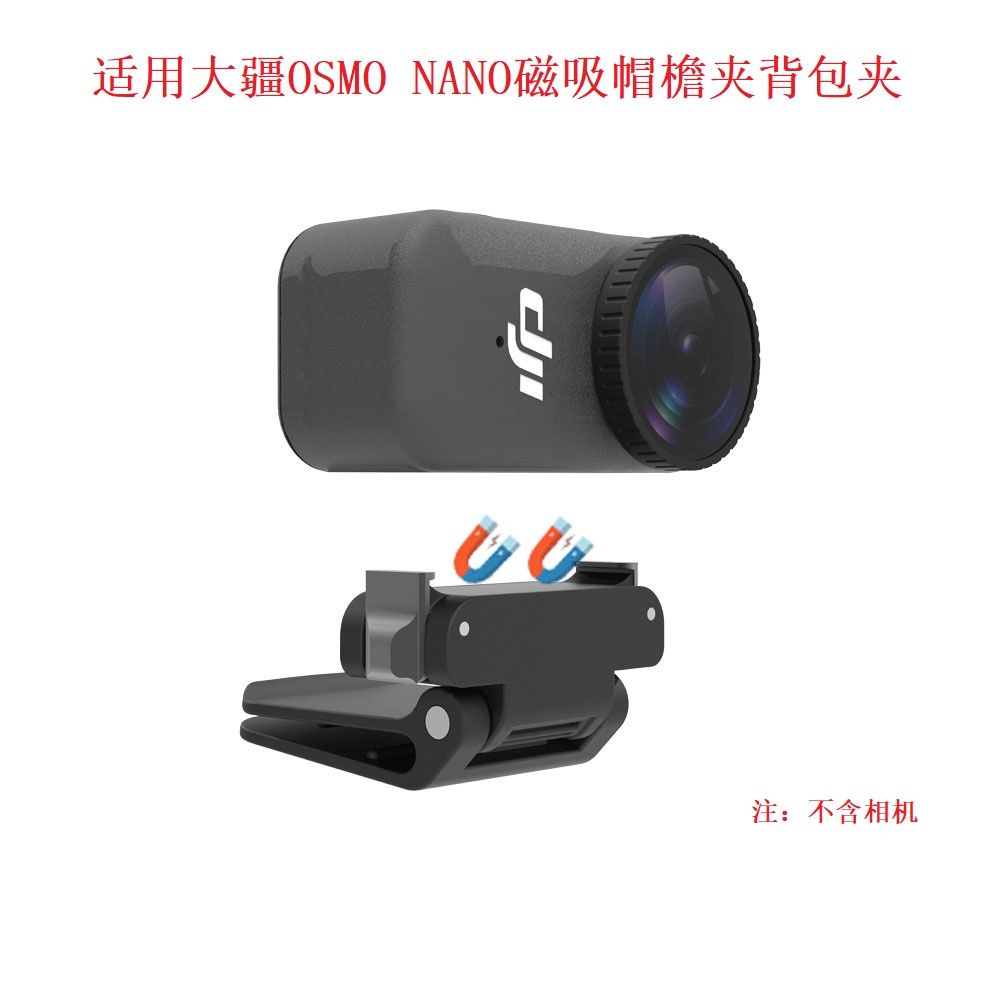 Hat Clip For DJI Osmo Nano Act - Lens Camera Clip review and price