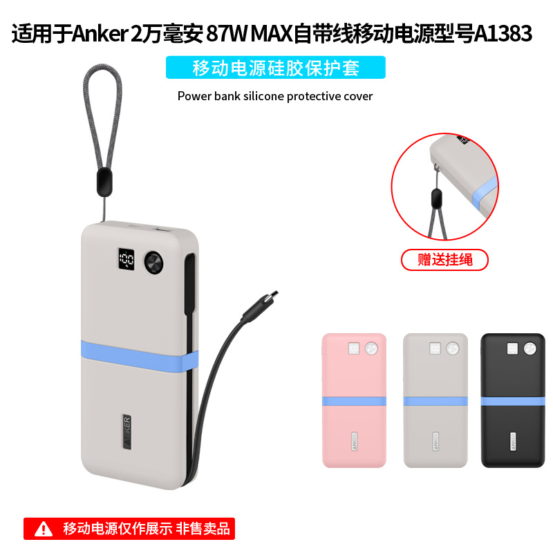 for Anker 20000mAh 87W A1383 P - Portable Charger 20000Mah review and price