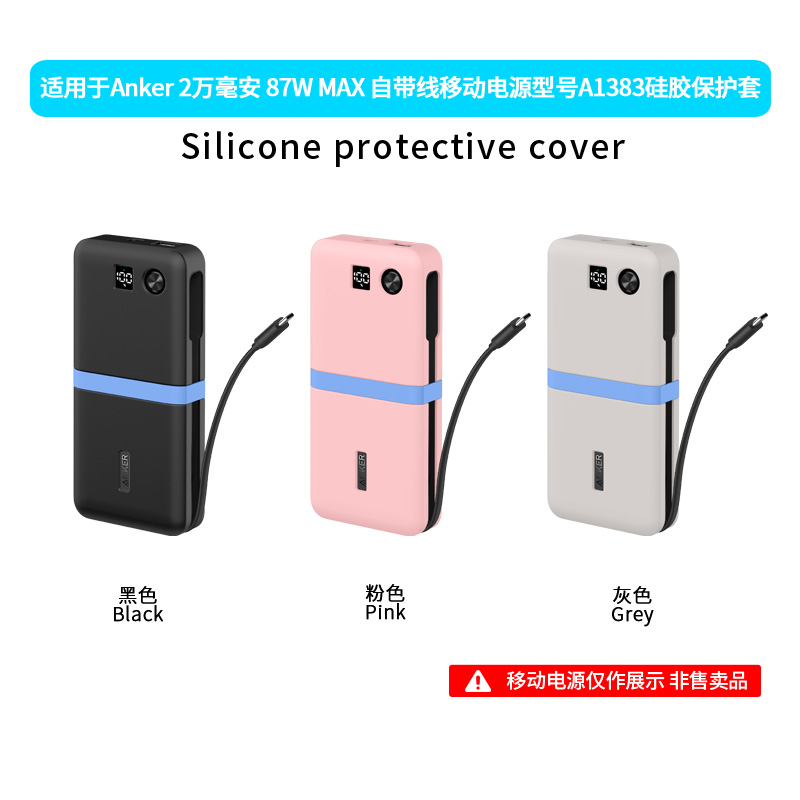 for Anker 20000mAh 87W A1383 P - Portable Charger 20000Mah review and price