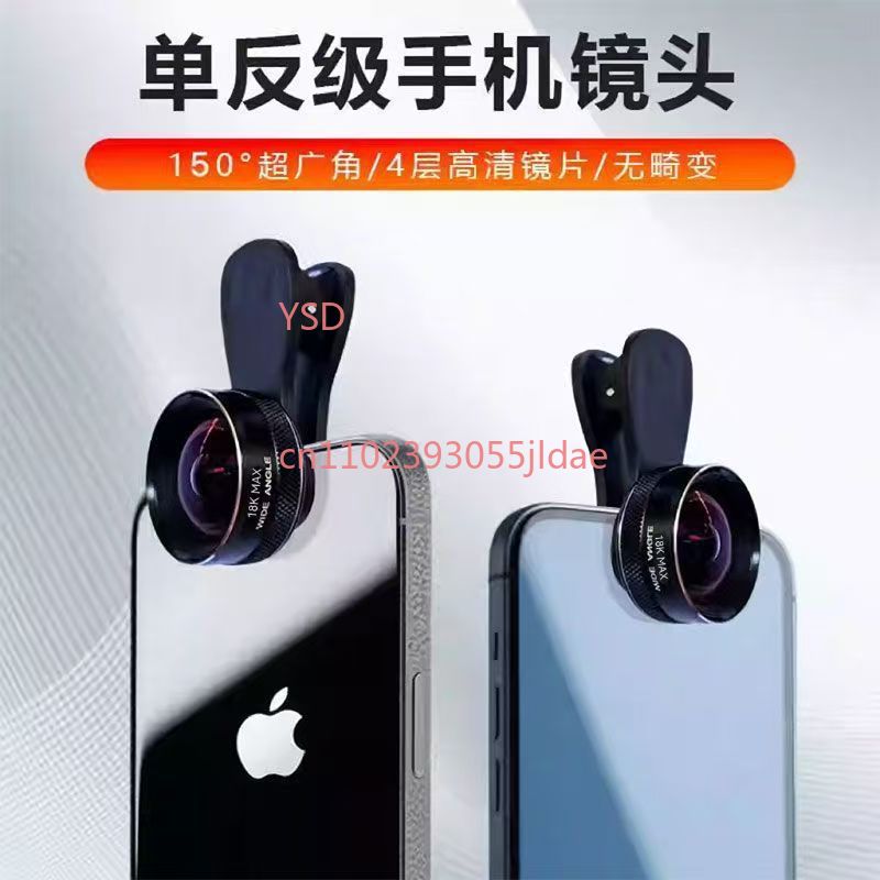 150° Wide Angle Phone Camera L - Lens Camera Clip review and price