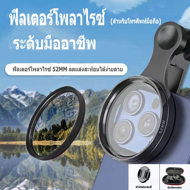 52MM Circular Universal Portab - Lens Camera Clip review and price